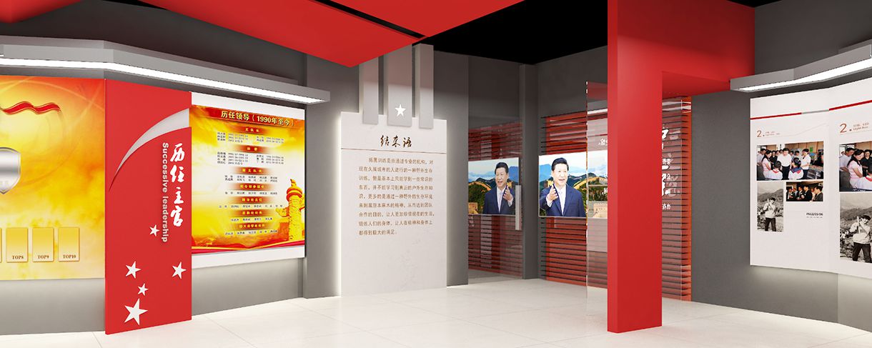 石家莊建設銀行黨建展廳